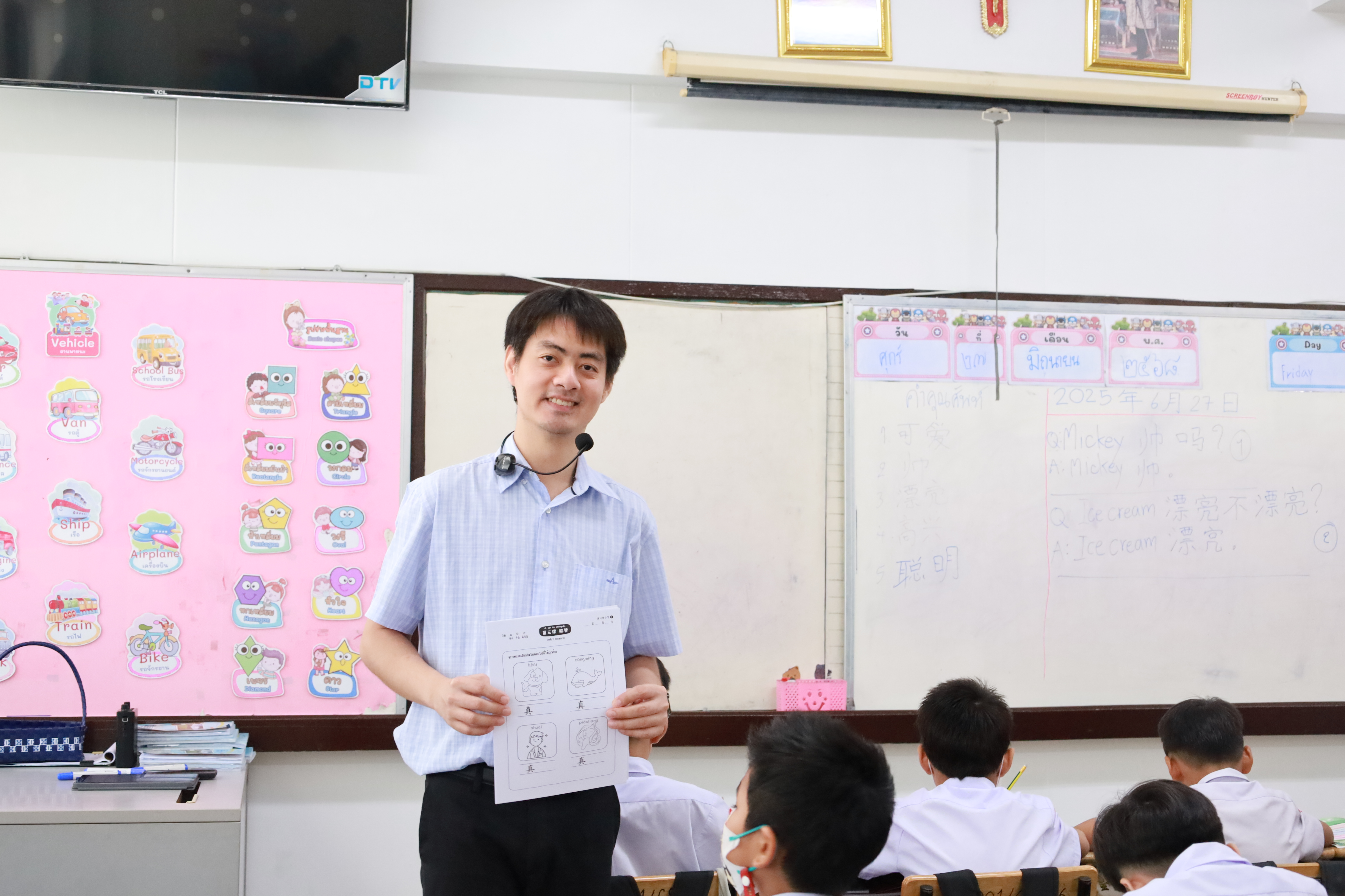 รูปภาพ 4